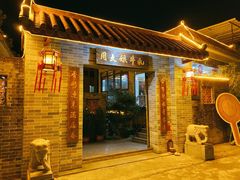门面-周大娘牛乳(旧寨古村总店)