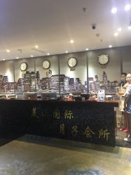 -美满国际月子中心(合生汇店)