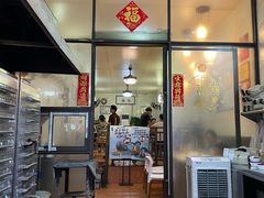 -信行丰炖品皇店(光孝路店)
