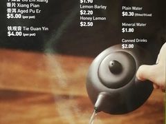 -松發肉骨茶(克拉码头店)
