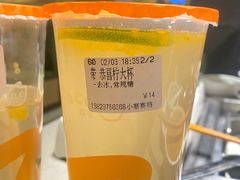 -CoCo都可(小寨赛格店)