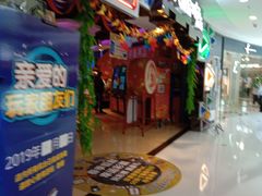 -大玩家(万达广场大连甘井子店)