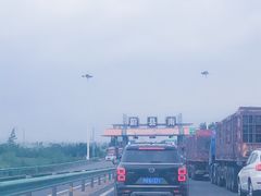 -空中草原
