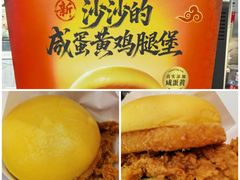 -肯德基(中关村E世界店)