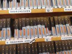 -三生有信(豫园商城店)