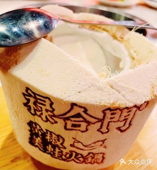 南京｜探店好吃的牛蛙[调皮]