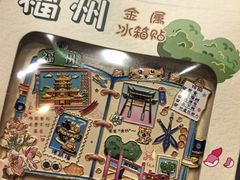 -三坊七巷历史文化街区