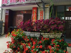 -晓院餐厅