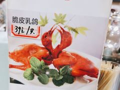 -金陵后厨·南京菜(新街口秣陵路店)