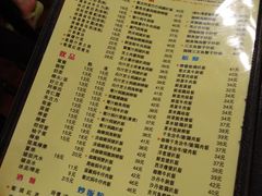 菜单-番茄屋葡式美食(总店)