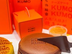 -KUMO KUMO甜品·冰淇淋(深圳壹方城店)