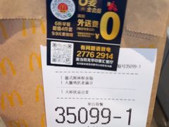 -麦当劳(龙华印象汇店)