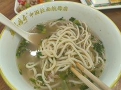 -丝路传奇·中国拉面航母店(北医三院店)