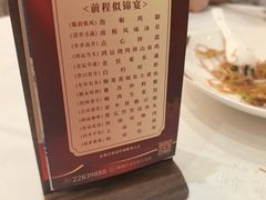 -顺德渔村·岭南一号