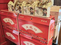 -老雒阳面馆·水席(定鼎门店)