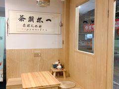 用餐区-一杯潮茶·专注潮汕茶饮(朝阳庄店)
