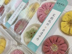 -南宋胡记(杭州河坊街店)