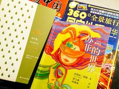 -北方图书城(沈阳天地店)