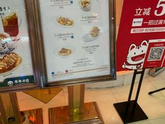 -翠华餐厅(正佳广场店)