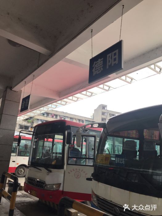 广汉市东门汽车站图片