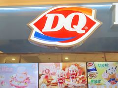 -DQ·蛋糕·冰淇淋(回龙观同成街)