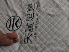 -天诚足道(金融街店)