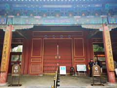 -历代帝王庙博物馆