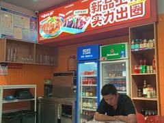 -万达广场(厦门湖里店)