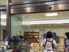 -秋姐美食店(海陵岛保利店)
