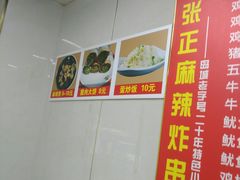 -张正麻辣烫(龙城路店)