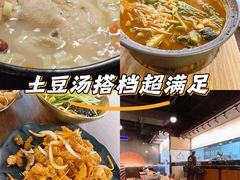 -韩鼎丰·韩国料理(林奥店)