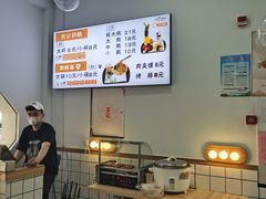 -苏记奶酪(二七万达店)
