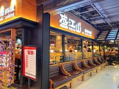-韩盛·盛江山自助料理(奥体万达店)