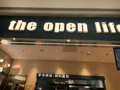 -The open life(万象城店)