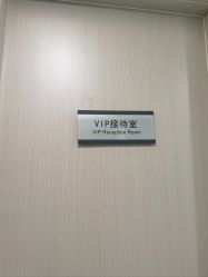 -ZELL·泽尔医疗美容