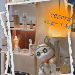 -R&Y·肌について日韩问题肌皮肤管理