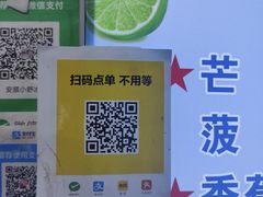 -夏食光安顺小舒冰粉冰浆(甲秀楼店)