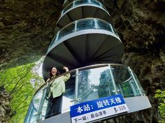 -英西峰林·洞天仙境