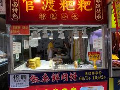 -大观篆新农贸市场