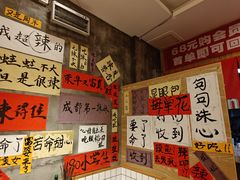 -佬缸炮江湖川菜(玉林店)