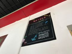 -大理.老字号渝记酸萝卜乌鱼(古城总店)