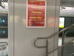 -大王基(地铁站)