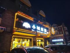 -小城家宴