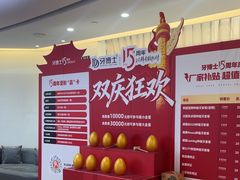 -牙博士口腔品牌连锁(杨浦店)