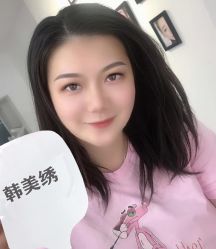 -韩美绣野生眉纹眉洗眉连锁店