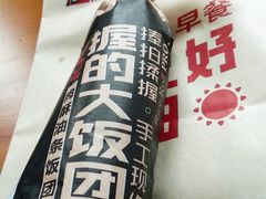 肉酥油条饭团-肯德基(昌里店)
