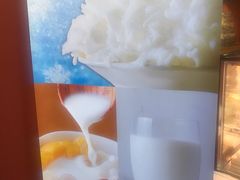 -于记杏仁(衡阳路店)