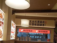 -阿瓦山寨·湘菜现炒·剁椒鱼头王(咸阳总店)