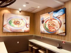 -正居鲜面(军工店)