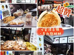 -李氏憨粑粑(官渡古镇店)